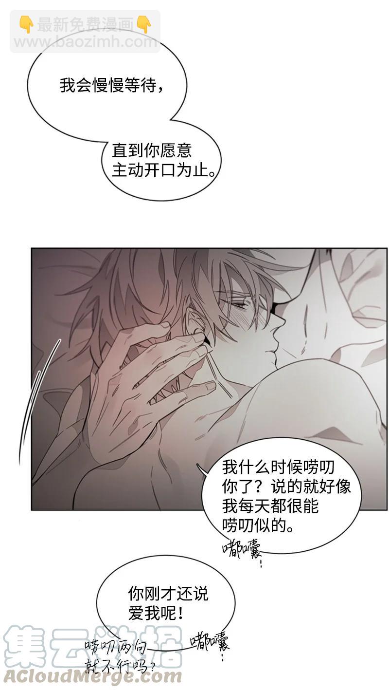 38 温暖你的心20