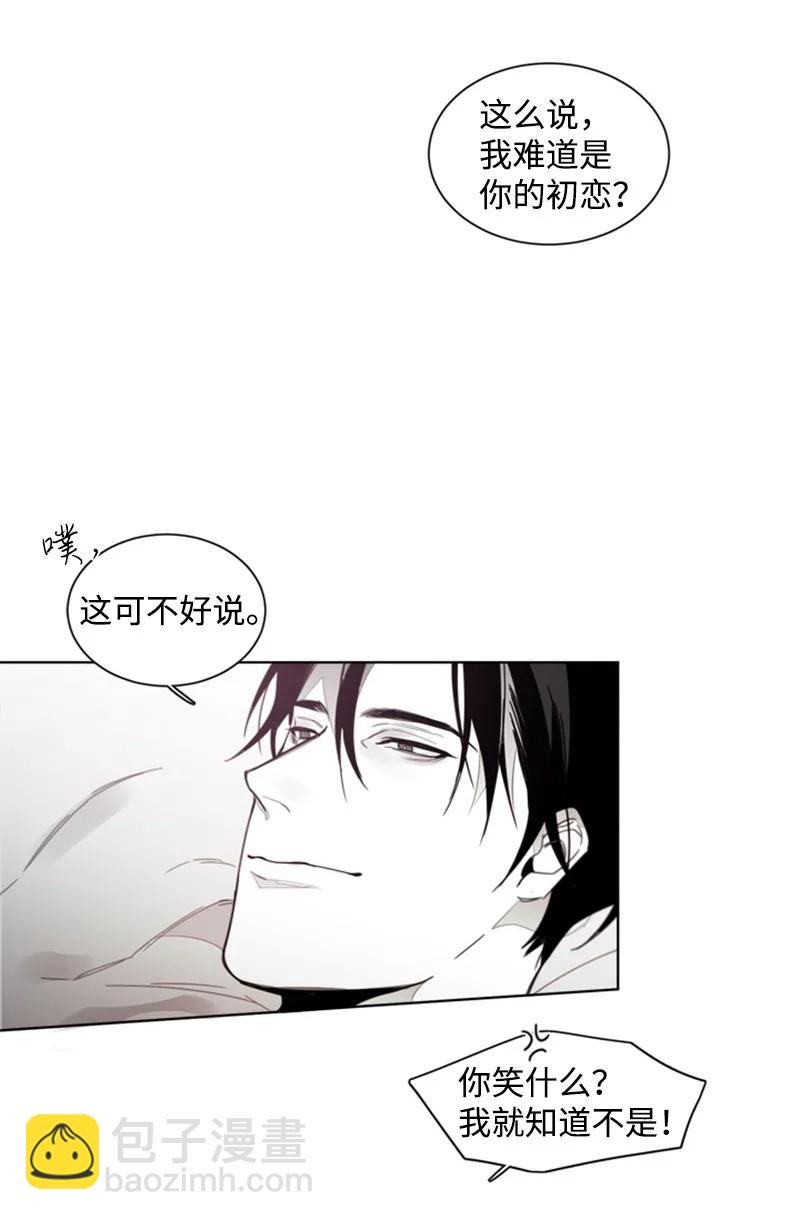 38 温暖你的心23