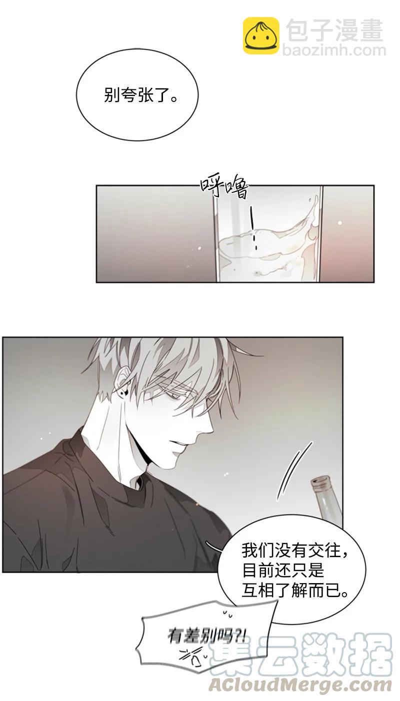 38 温暖你的心30