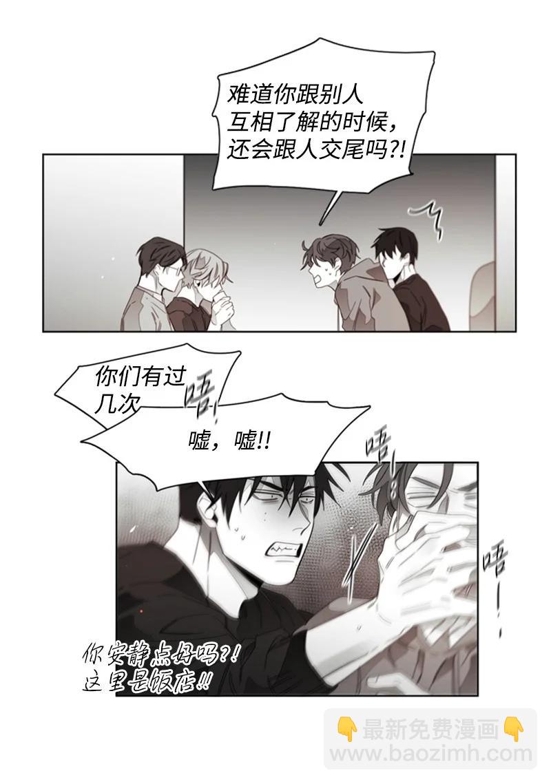 38 温暖你的心31