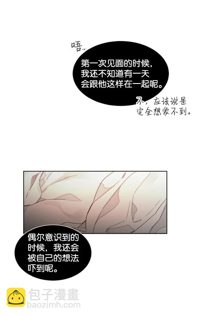 38 温暖你的心9