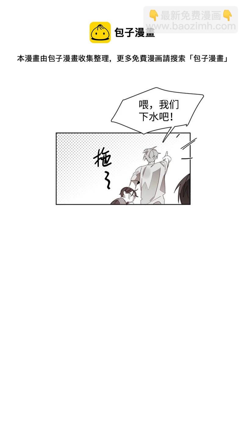 41 外传01-夏天15