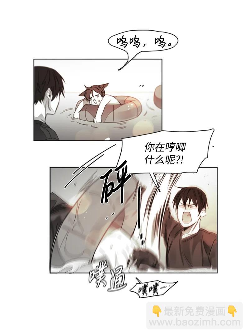41 外传01-夏天17