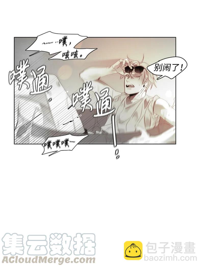 41 外传01-夏天18