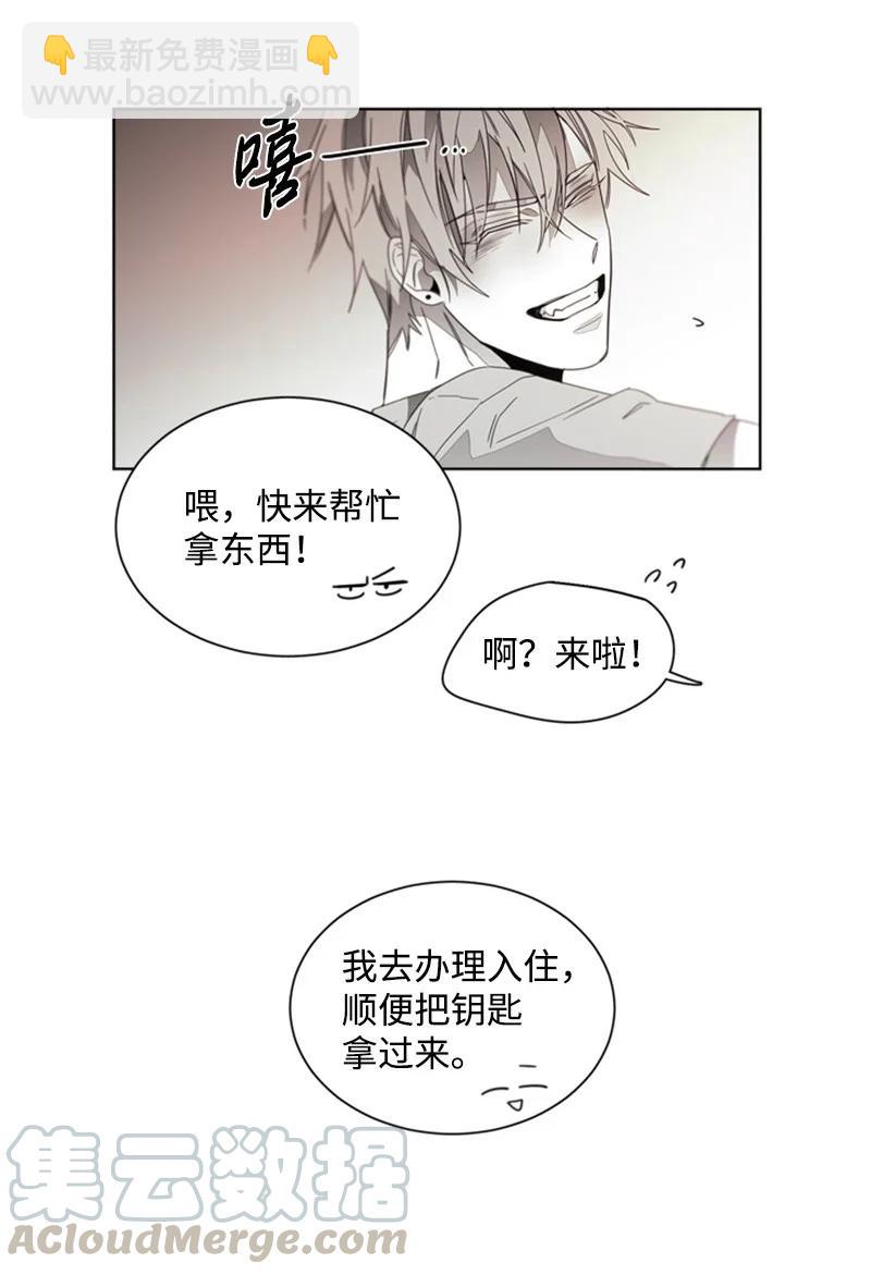 41 外传01-夏天6