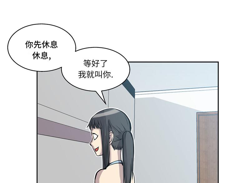 第12话 重要的客人15