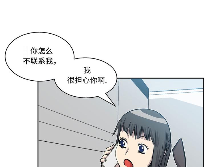 第12话 重要的客人26