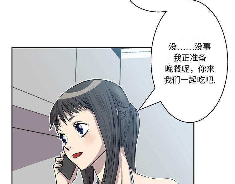 第12话 重要的客人28