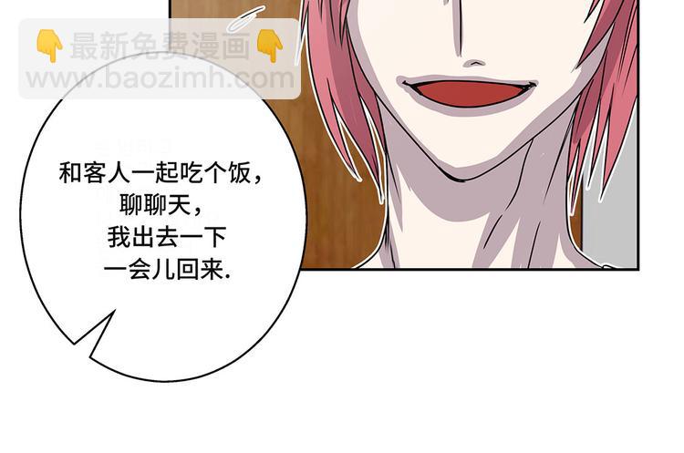 第12话 重要的客人42