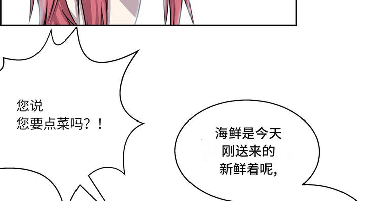 第12话 重要的客人59