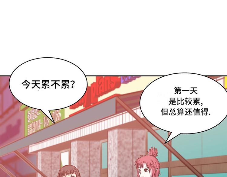 第12话 重要的客人6