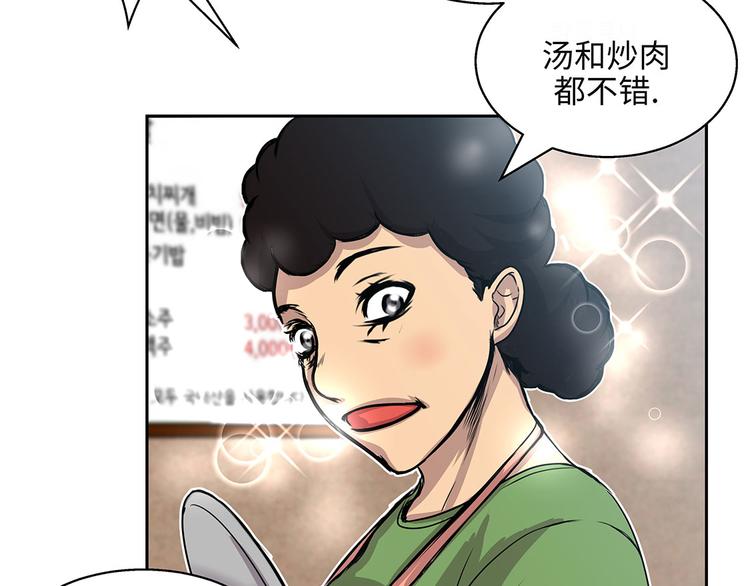 第12话 重要的客人60