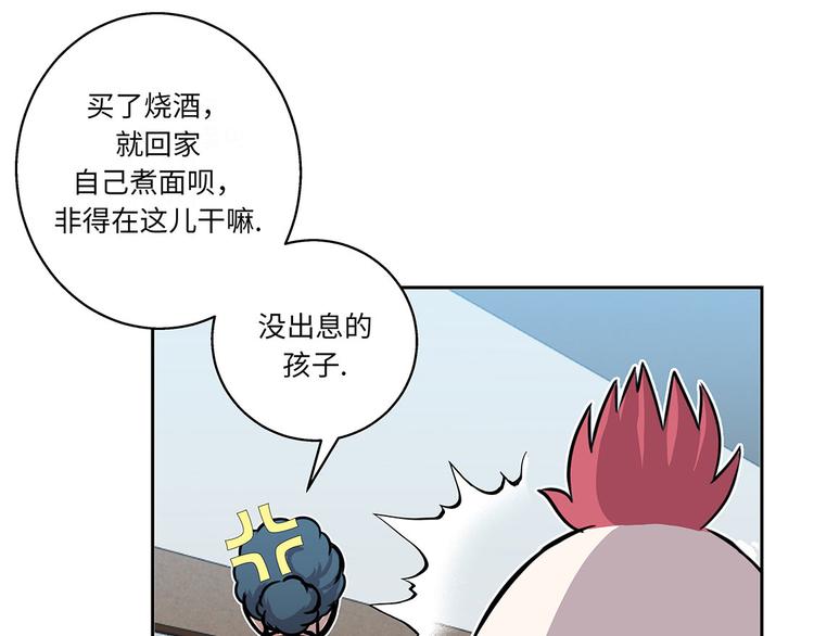 第12话 重要的客人70