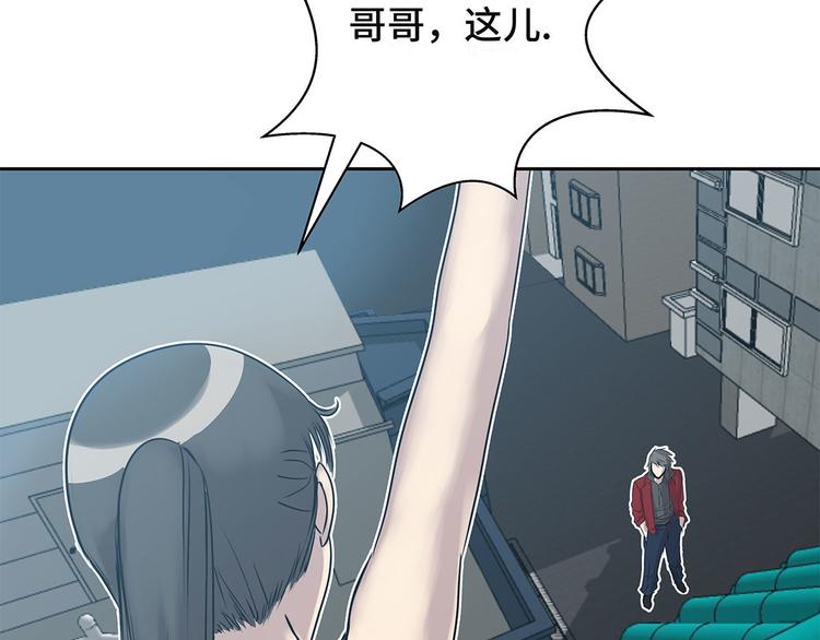 第12话 重要的客人81