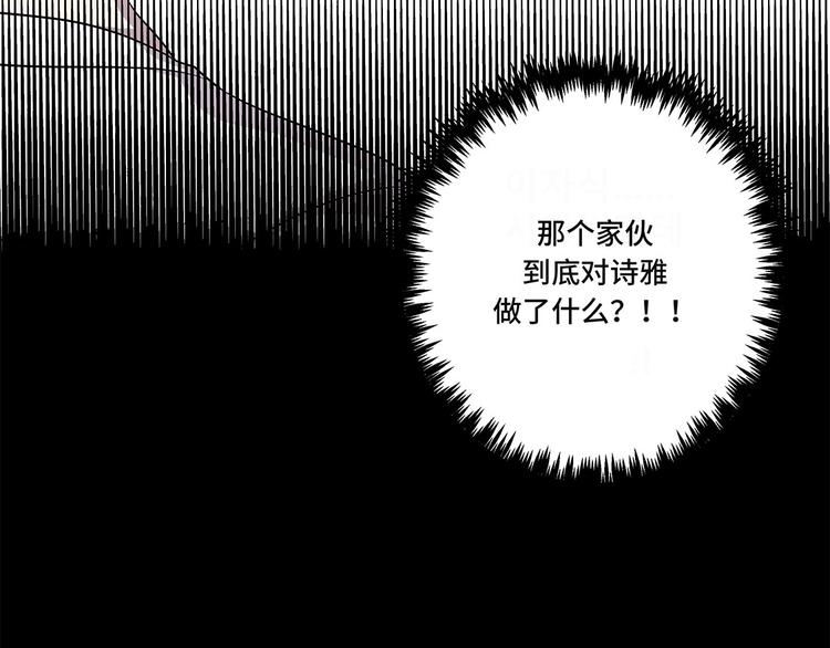第13话 有危险113