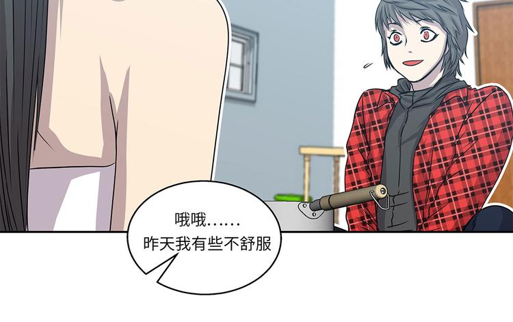 第13话 有危险13