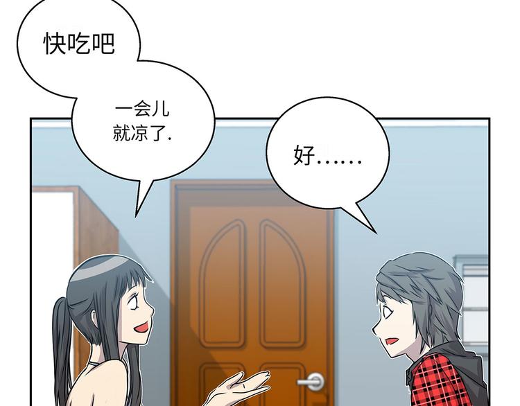 第13话 有危险18