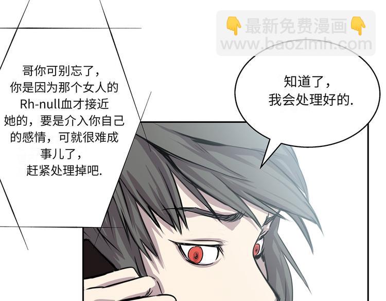 第13话 有危险32