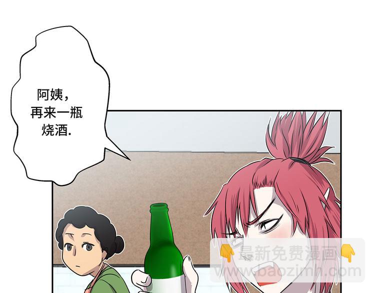 第13话 有危险48
