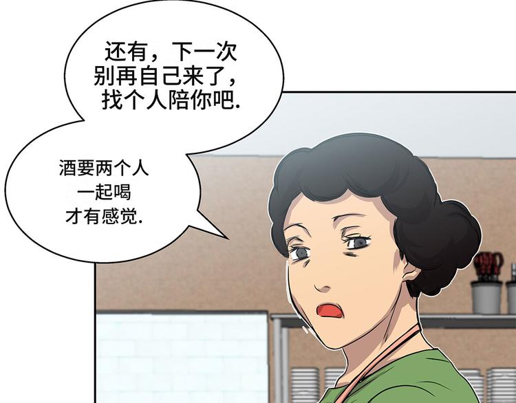 第13话 有危险59