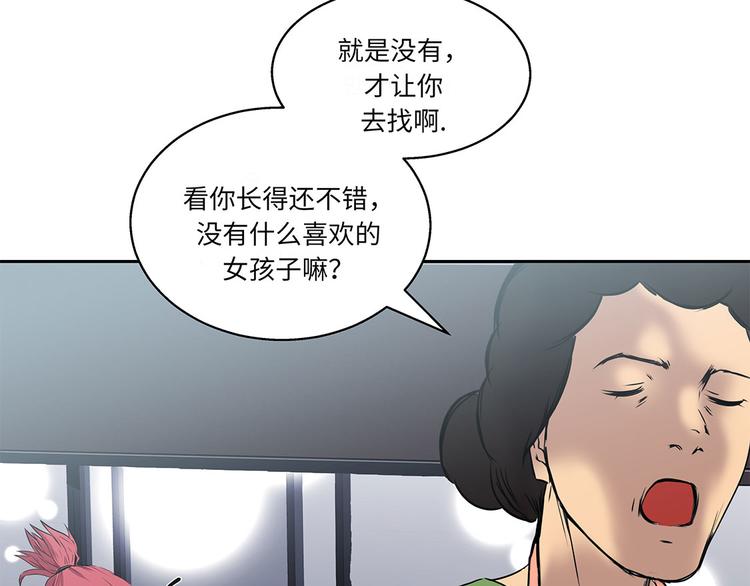 第13话 有危险63