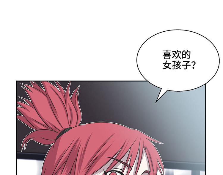 第13话 有危险65