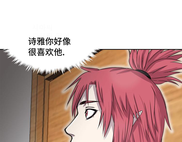 第18话 担忧11
