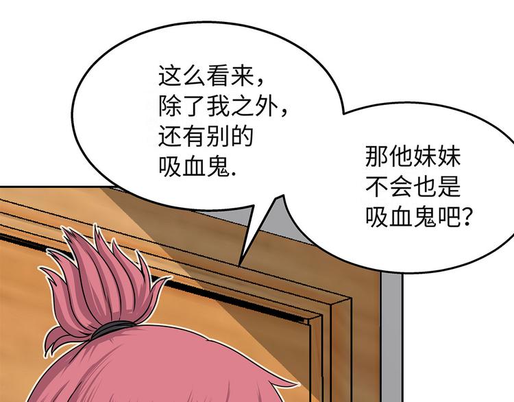第18话 担忧17