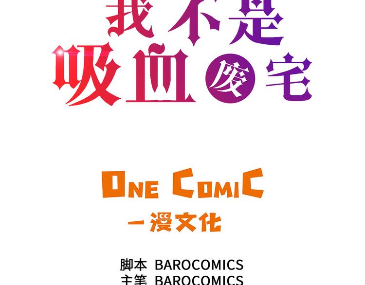 第18话 担忧2
