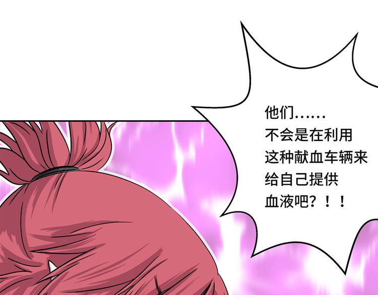 第18话 担忧23