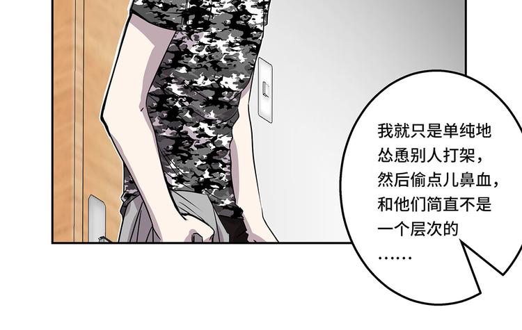 第18话 担忧27