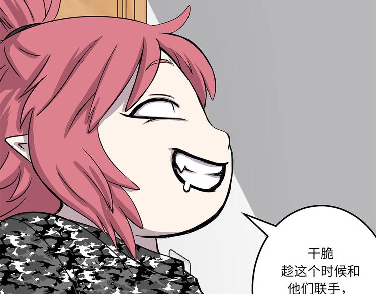 第18话 担忧29