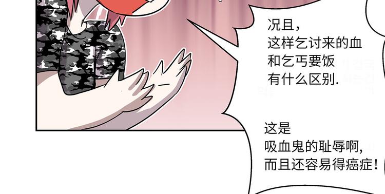 第18话 担忧32