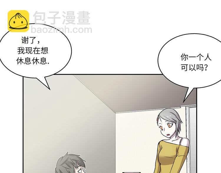 第18话 担忧41