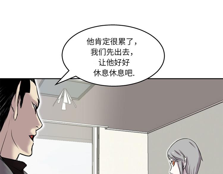 第18话 担忧43