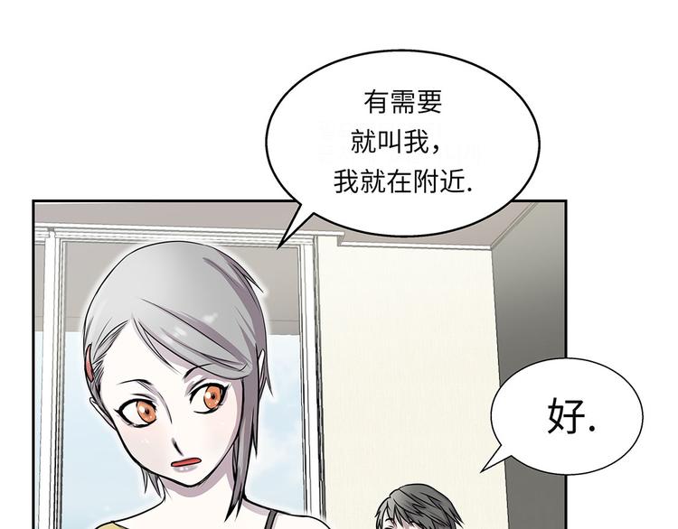 第18话 担忧45