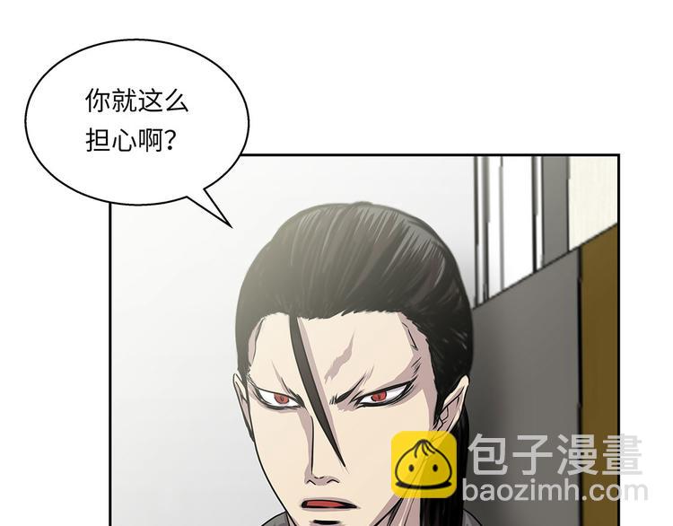 第18话 担忧55