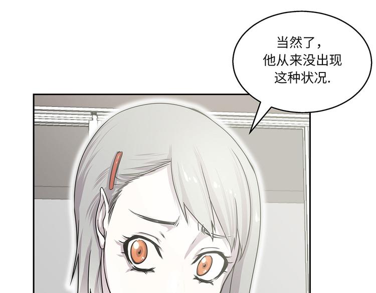 第18话 担忧57
