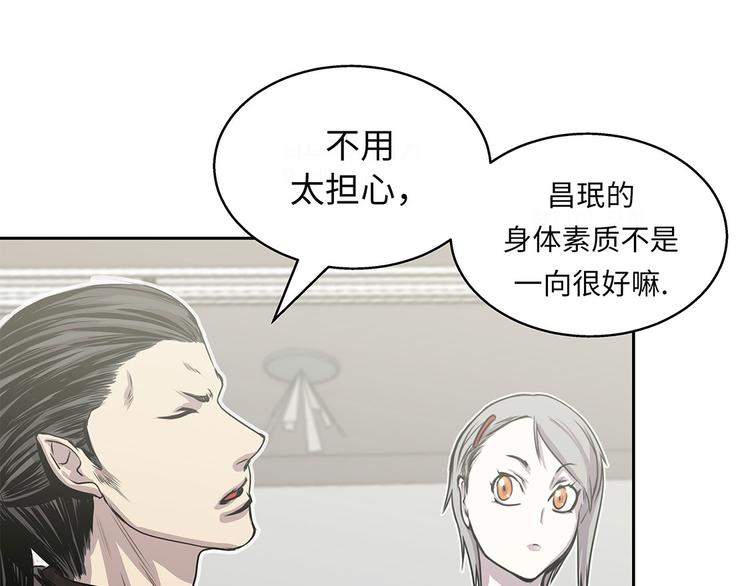 第18话 担忧59