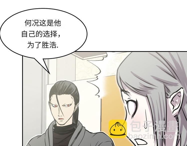 第18话 担忧61