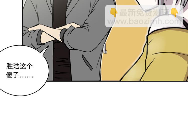 第18话 担忧62