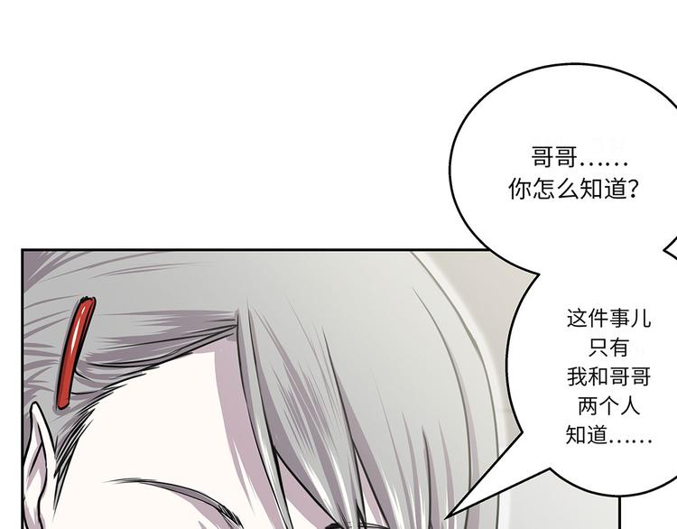 第18话 担忧63
