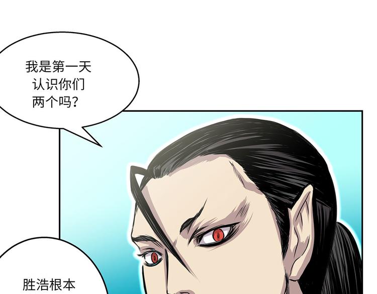 第18话 担忧65