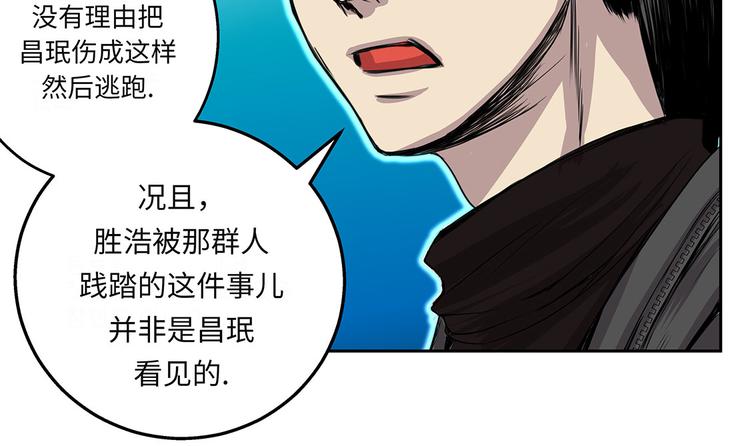 第18话 担忧66