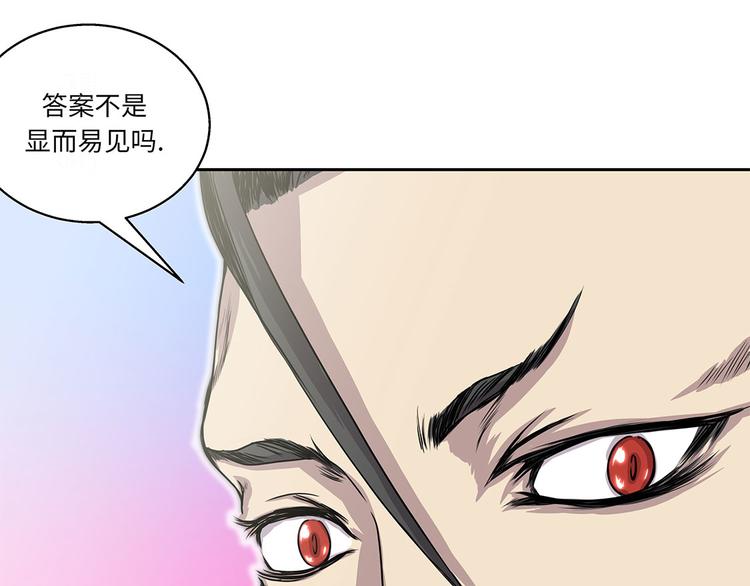 第18话 担忧67