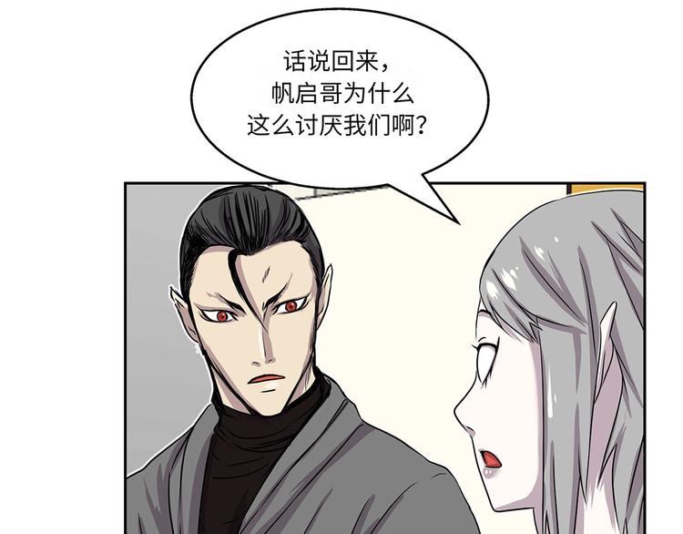 第18话 担忧71