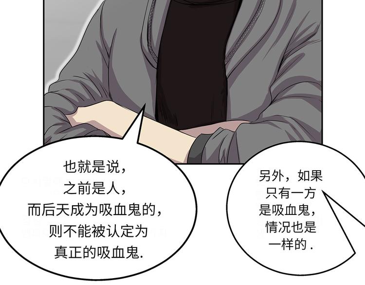 第18话 担忧74