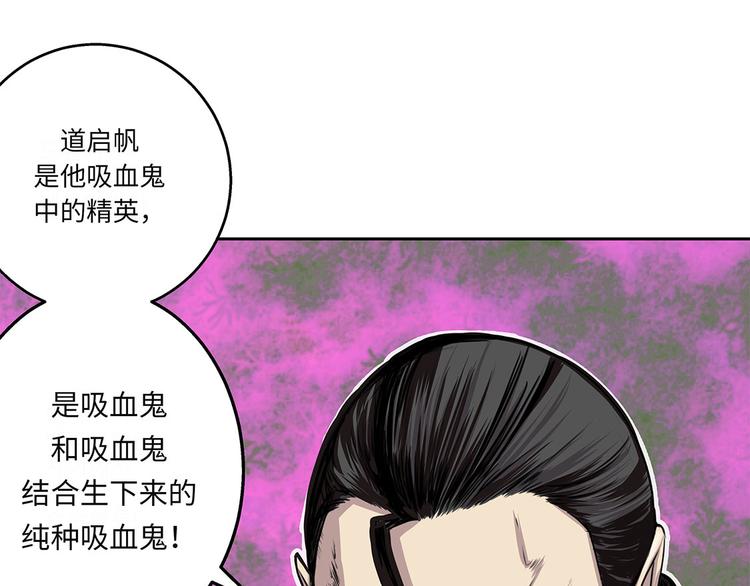 第18话 担忧76