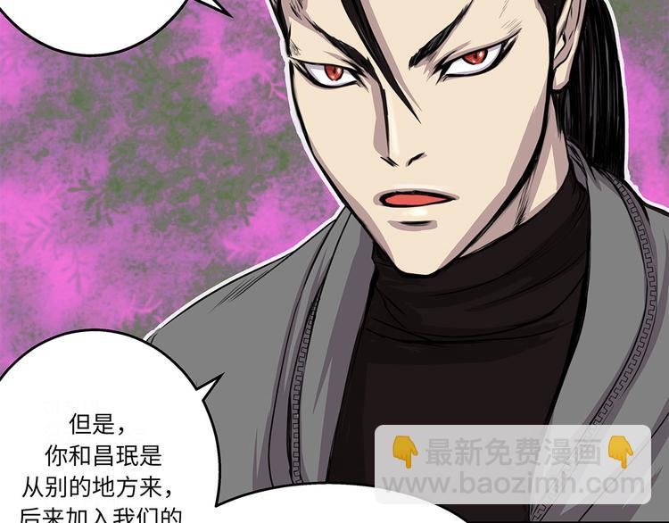 第18话 担忧77