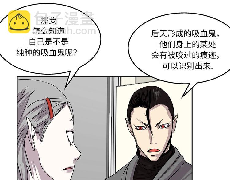 第18话 担忧79